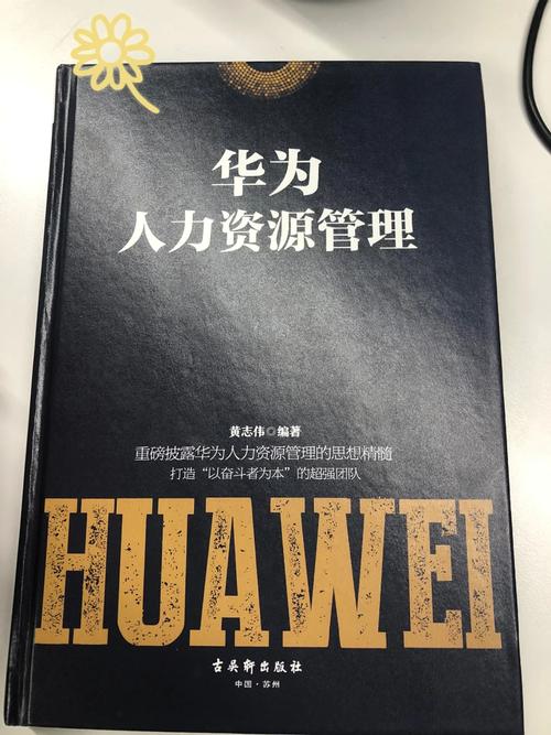 **叶文青：人力资源管理领域的杰出人才**(图1)