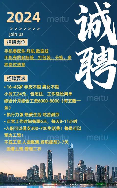 高端伴游招聘一天20万-上海酒店日结2000一单一结西安纯出女孩招聘高薪日结(2023年直招月入15-30万起)招聘(图1)