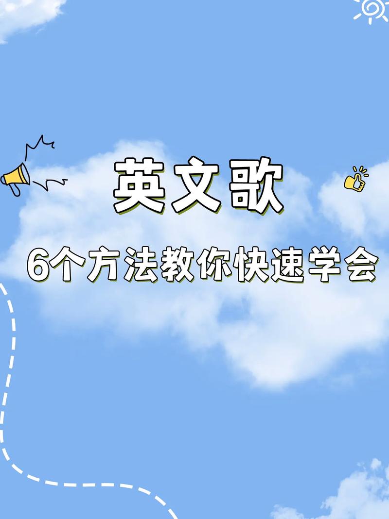 音乐用英语，音乐用英语怎么说？听音乐(图1)