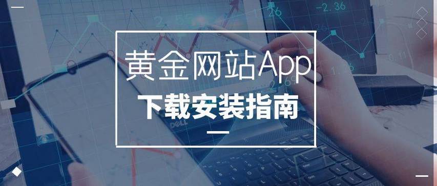 Jin Band”公共Beta客户端热门下载正在进行中(图1)