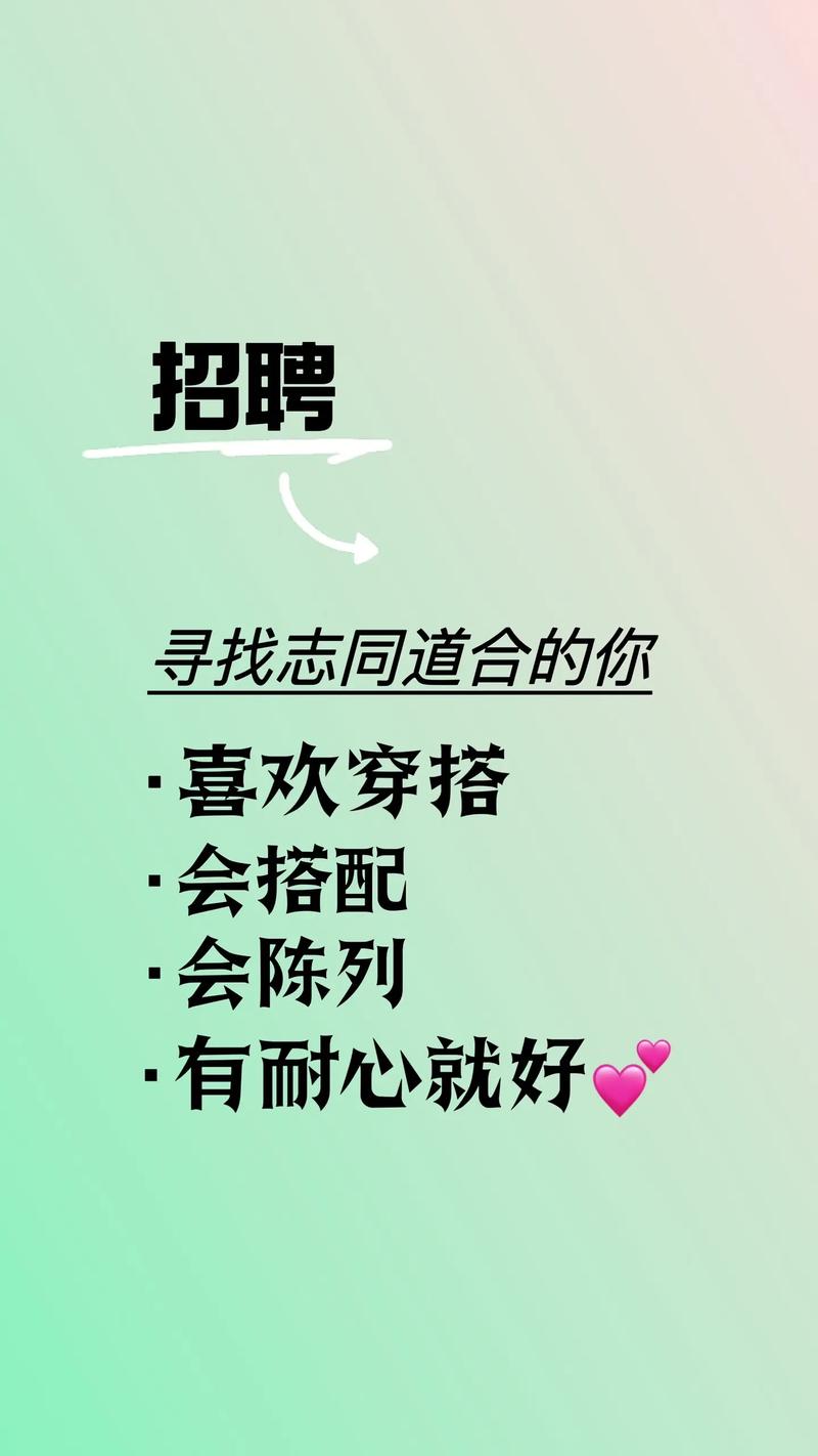 招聘回复文案专业指南：打造既礼貌又**的回复(图1)