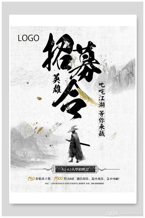 猎聘奇才：虎牙风神之道，叱咤招聘江湖(图1)