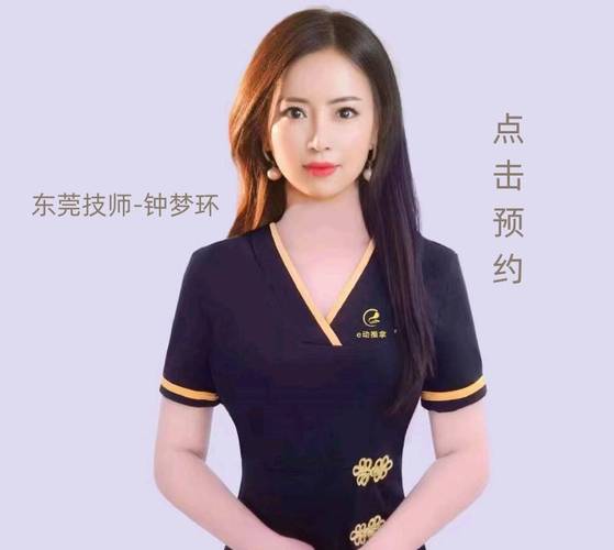 私人技师：为卓越保驾护航(图1)