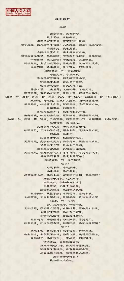 拔擢千里，俊彦若云：顾相胜个人履历(图1)