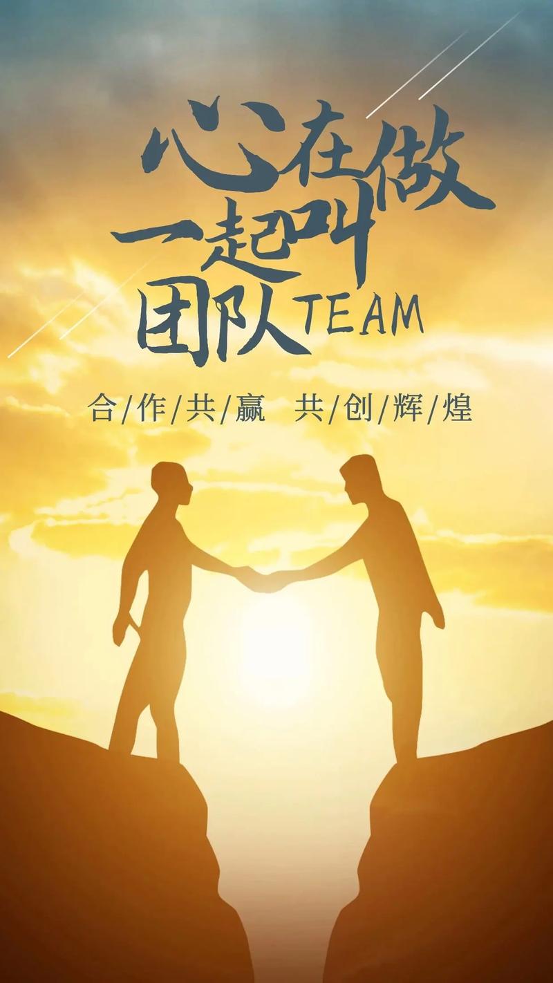 寻找卓越：打造一支不可阻挡的团队(图1)