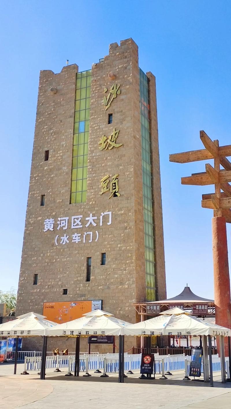 宁夏旅游景点(图1)