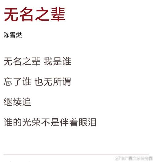 Shaoyang文化遗物｜他在Luting的前住所：越过“时空之门”，回想起人民音乐家(图1)