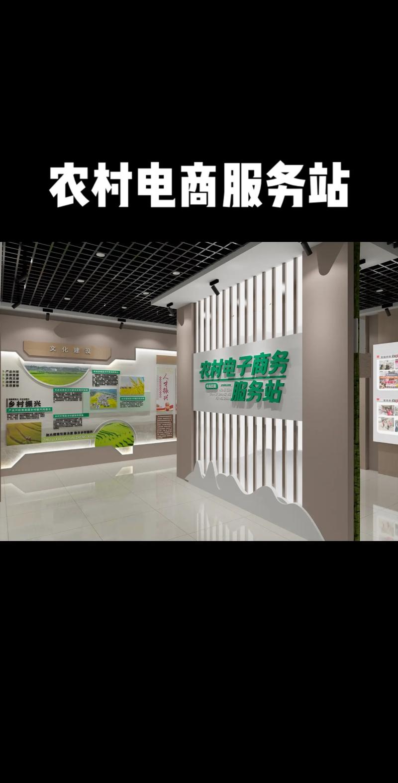 建设农村电商平台的意义和作用(图1)
