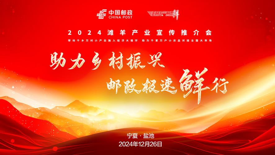 云南邮政打造农村电商销售平台“互联网+特色产业”助力云南产品走出去(图1)