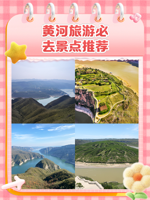 韦南的黄河华山之家 -  2024年，温南文化旅游促进会议进入贝纳尔(图1)