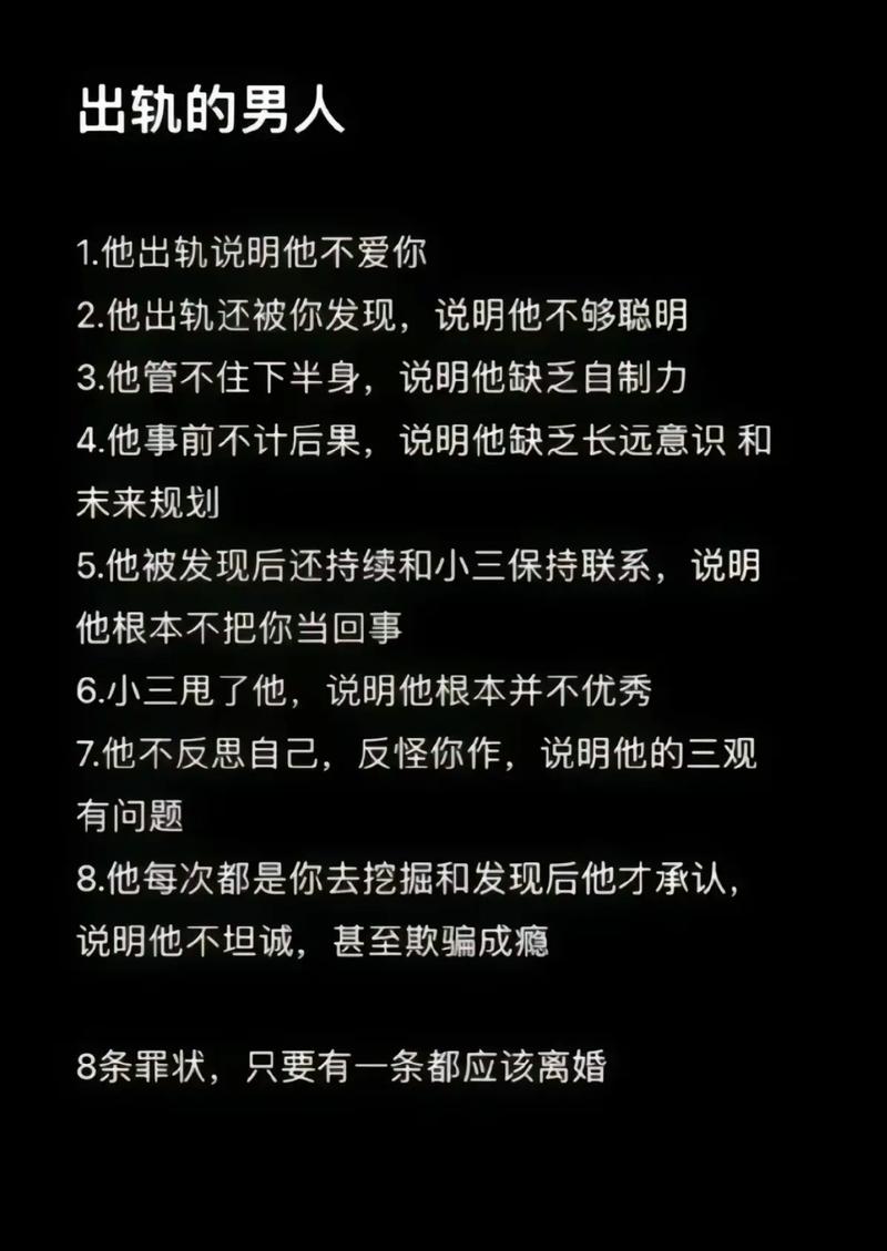 如何识别女性外遇：探究脚踏两只船的心理原因与应对策略(图1)