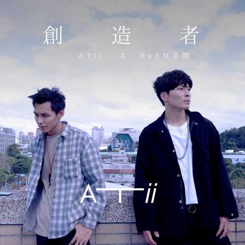 这不取决于对话，这全都取决于著名的歌曲来唱“声音”(图1)
