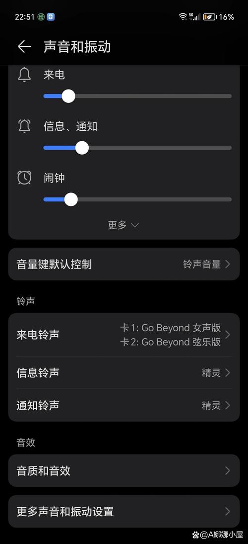 如何在NetEase Cloud Music中制作手机铃声(图1)