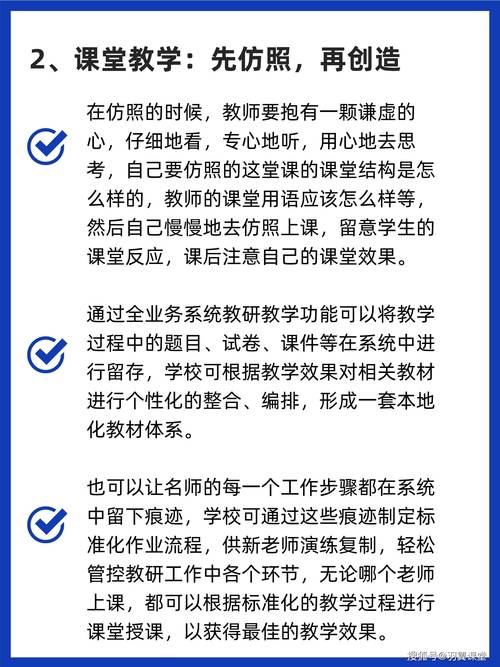 兼职教师：解锁教育领域的无限潜能(图1)