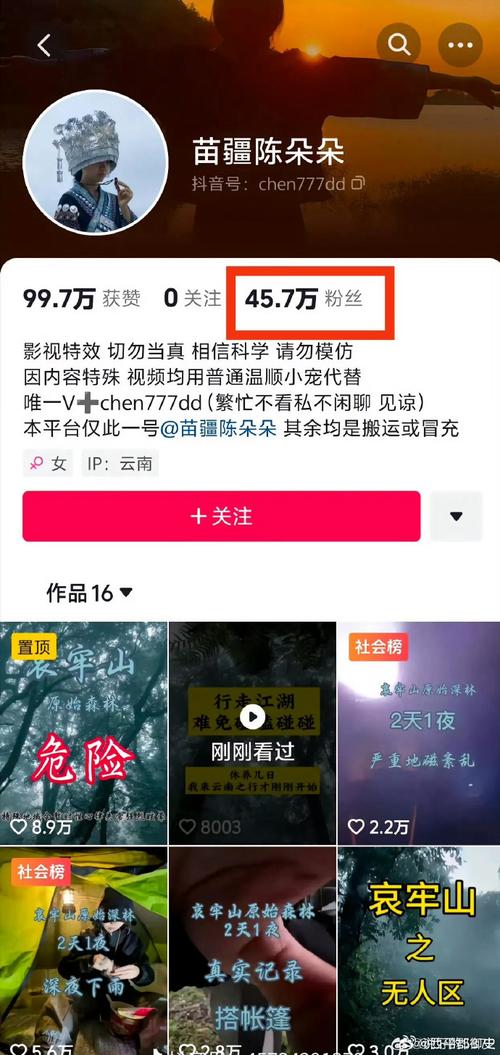 这个网红景点道歉了！专家：再难也要有个底线(图1)