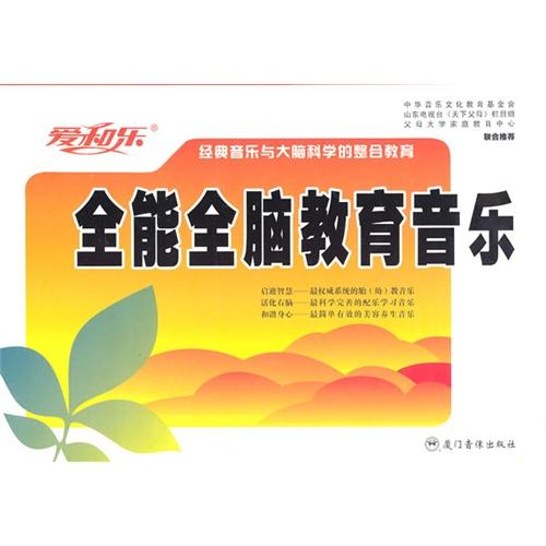 中国流行音乐之王，胡·扬宾：全能歌手，创意天才和音乐教育大师(图1)