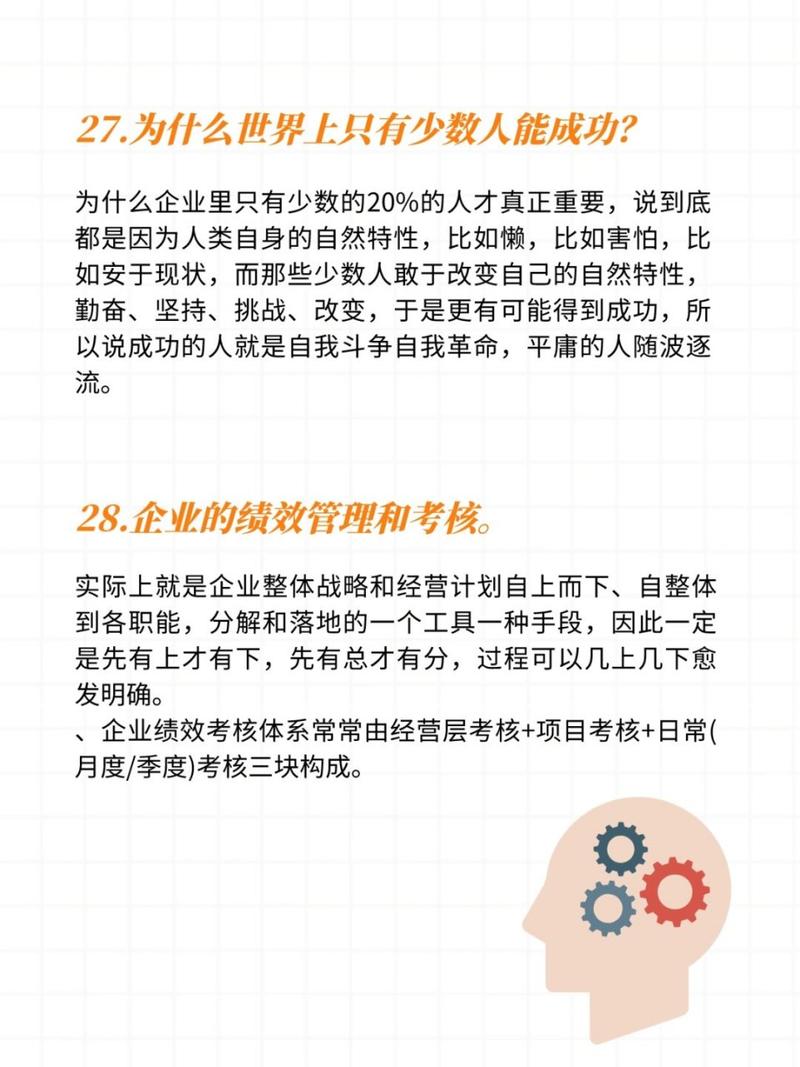 资深人力资源专家 | 翁自力 | 拥抱变革，驱动绩效(图1)