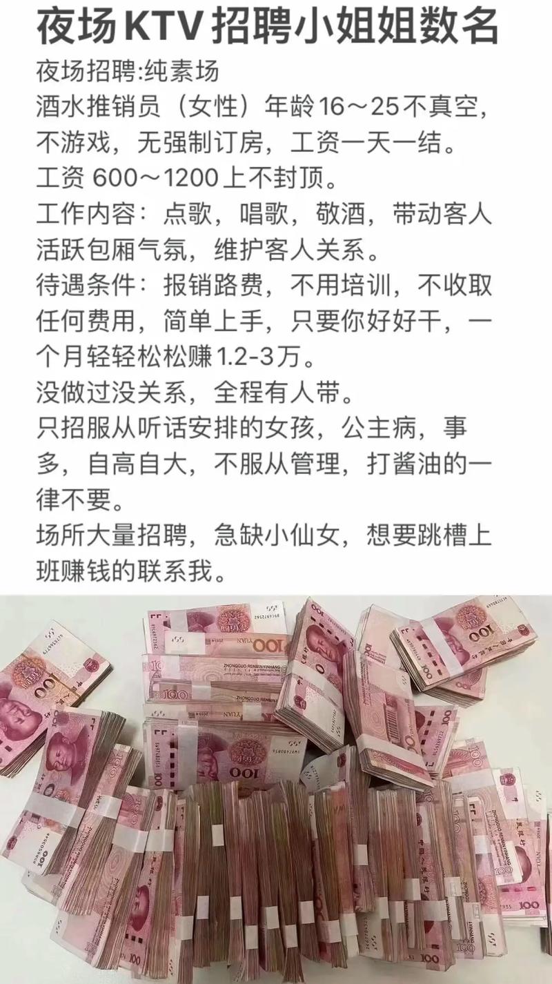 纯出女孩招聘-福州大圈女孩招聘张家界招聘3000起—一单一结/日结/高单多量大招聘(图1)