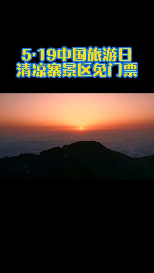 “中国旅游日”，乐山免费景点、优惠酒店都在这里了，转发给朋友们(图1)