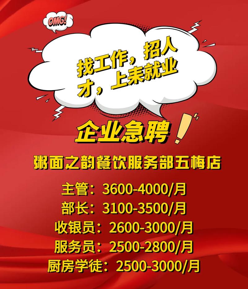 学徒炒锅：开启餐饮职业生涯的垫脚石(图1)