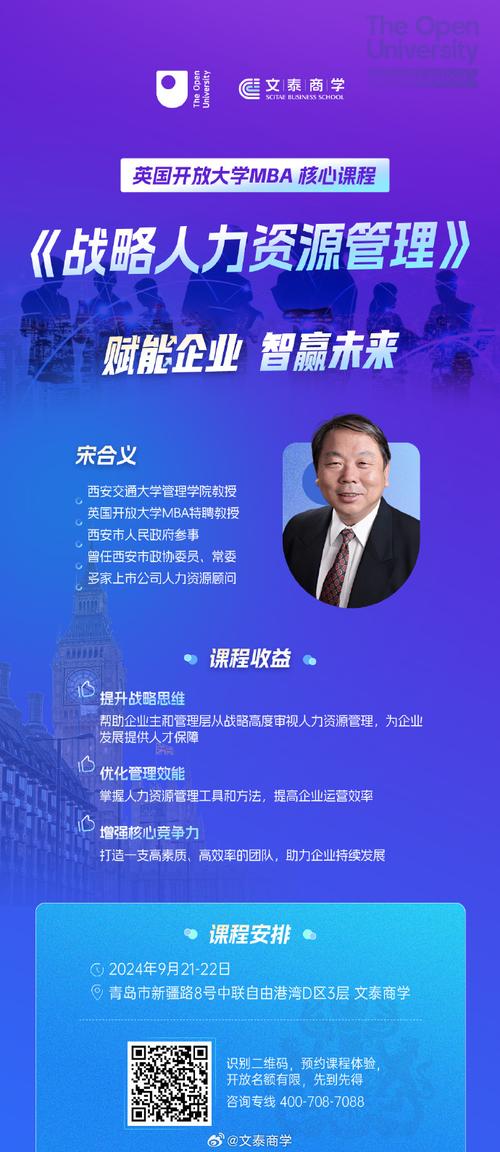 资深人力资源经理：阜新许强，驱动企业成功(图1)
