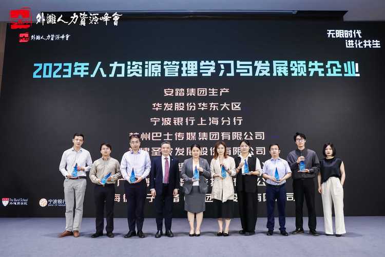 领域先锋，卓越人力资源管理专家：程亚军的职业历程(图1)
