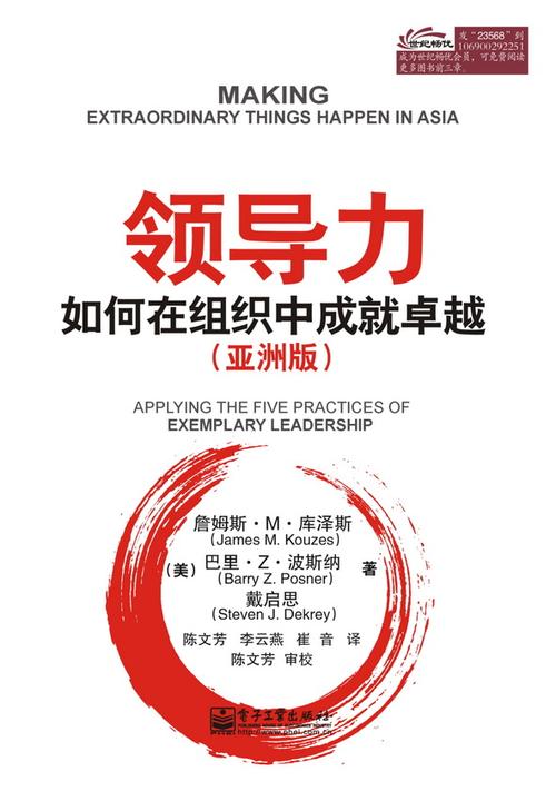 资深人力资源专家钟江：以卓越领导力构建**人力资本团队(图1)