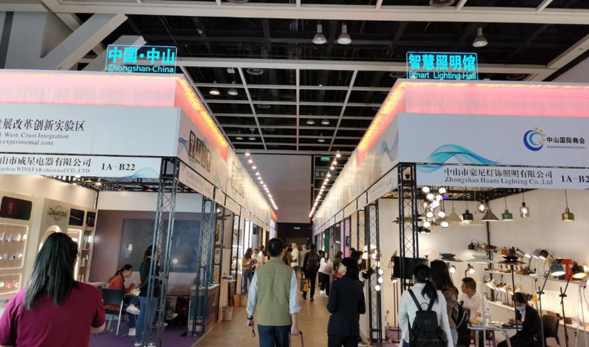 珠海彩珠电子商务有限公司一行走进佛山灯饰参观交流(图1)
