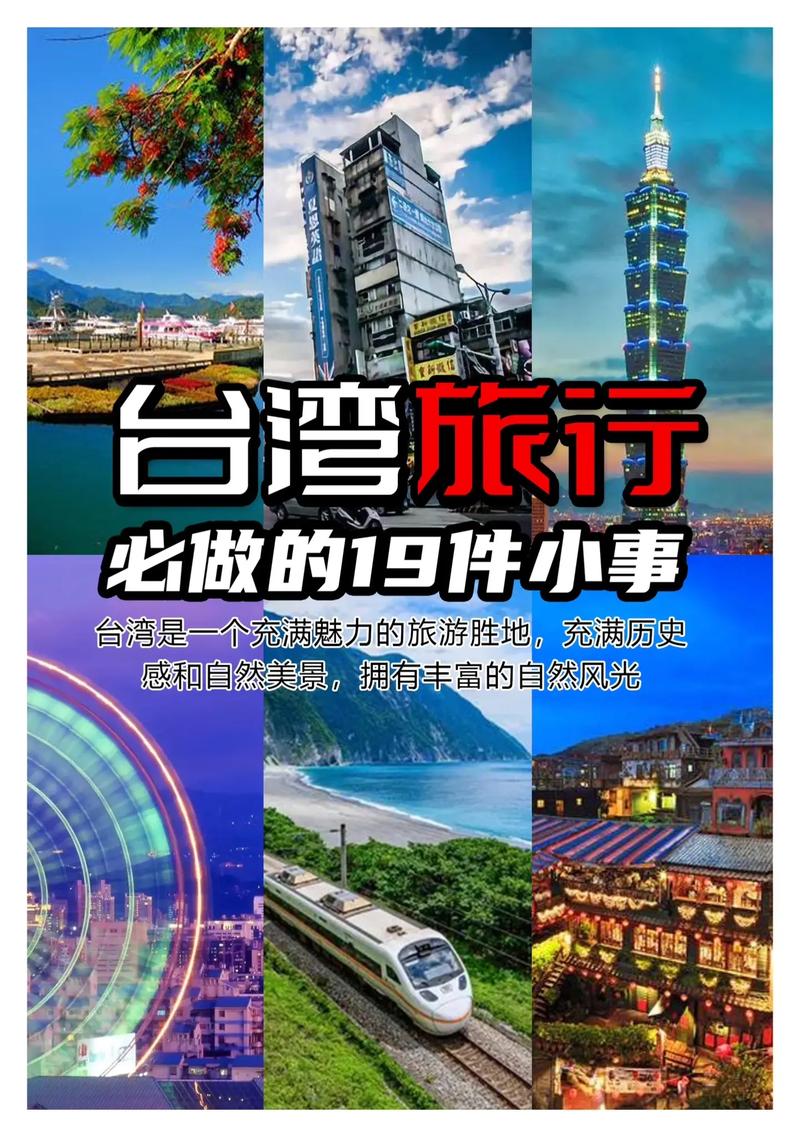 台湾的一个小型旅行计划：它一定具有肯蒂的新鲜感和台北的文学和艺术方面！(图1)