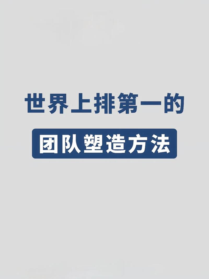 男人们：加入我们的精英团队，塑造未来(图1)