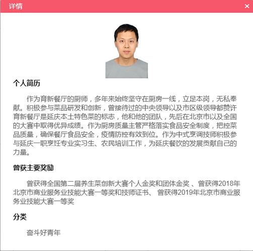 资深人力资源专业人士 李岩的精彩履历与深刻见解(图1)