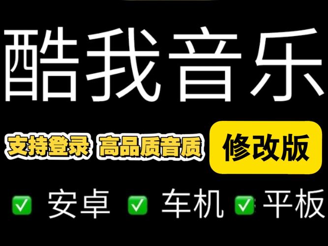 酷我音乐制作铃声 [数字新闻]在上周，小米5和其他旧型号用49元的新电池代替；华为的新设计专利已公开：一种新的操作方法；(图1)