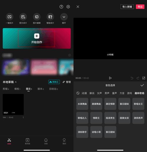 3D 环绕声制作应用程序 | 3D环绕声制作软件1.4.0 安卓官网版(图1)