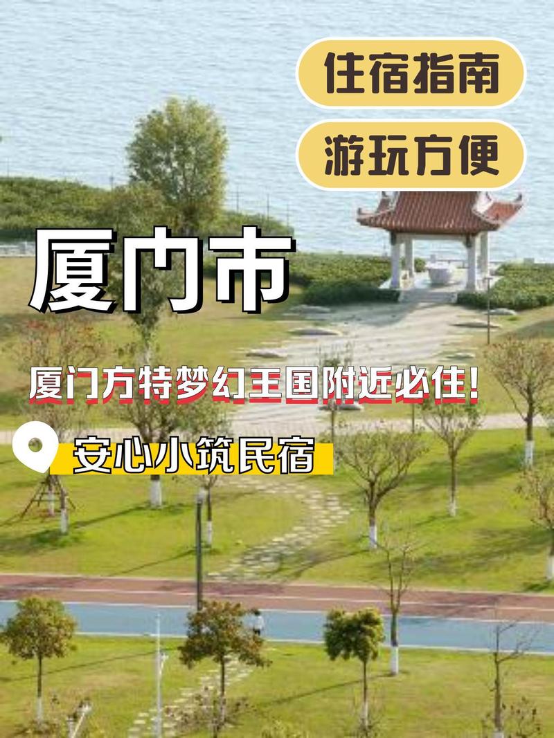 旅行|今年夏天，我将带您去福建的“小肯特” -Zhenhaijiao(图1)