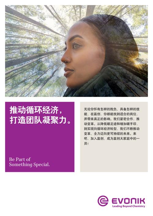 解锁招聘潜能：工厂视频文案打造卓越雇主品牌(图1)