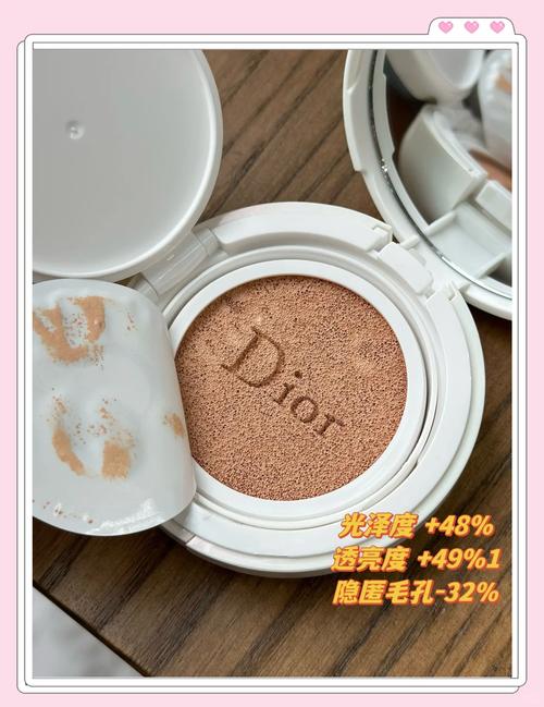 迪奥雪精灵气垫BB价格及专柜信息详解，适合任何肤质的保湿防晒选择(图1)