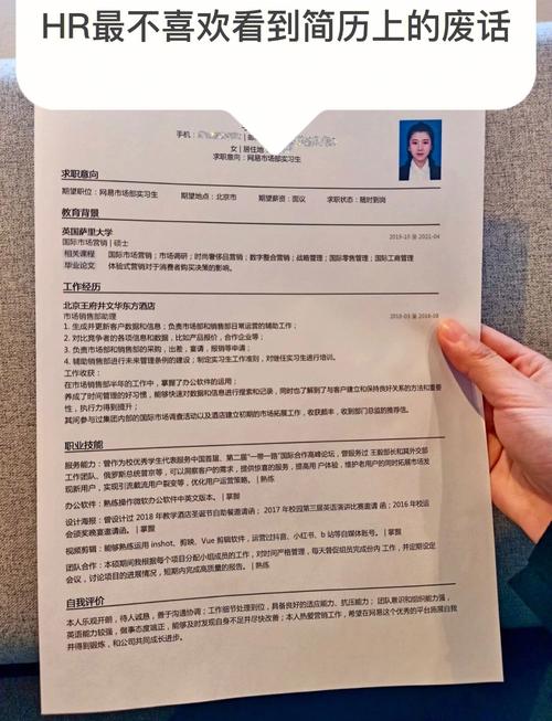 解锁个人简历制作的秘诀：打造令人印象深刻的宁登发简历(图1)