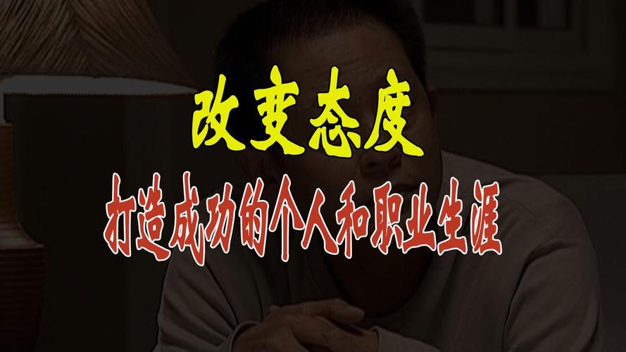 自由创业：打造成功的职业生涯之路(图1)