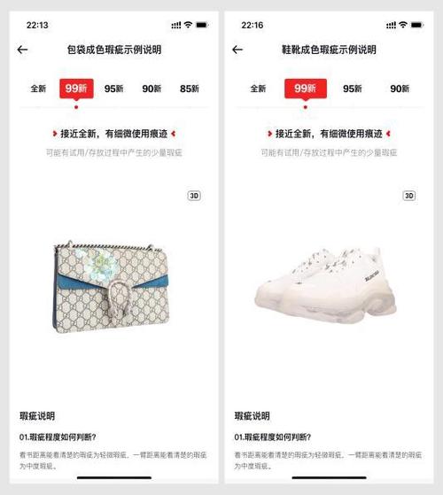 **奢侈品高仿平台推荐：BD潮品汇与红布林正品二手奢侈品交易平台对比(图1)