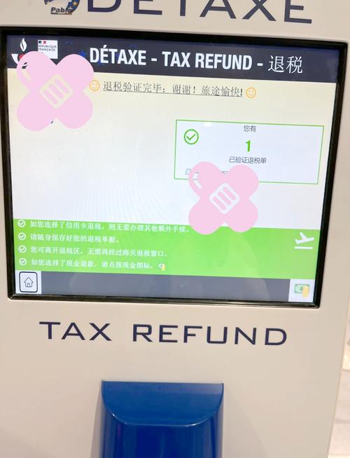 巴黎戴高乐机场LV免税店指南：普通话服务与人民币支付详情(图1)