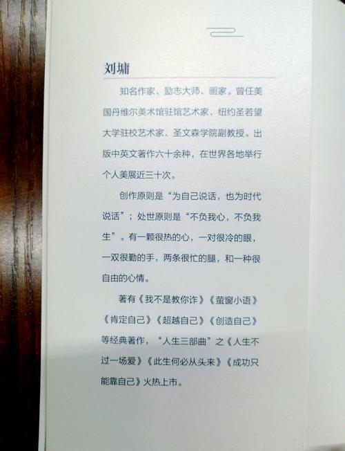 探索庸俗文学研究的价值(图1)