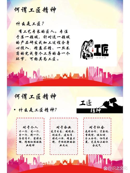 致精益求精的装修工匠：加入我们的团队，共创非凡(图1)