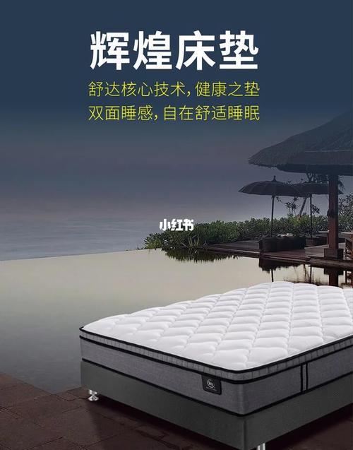 探索完美睡眠体验的幕后英雄：床垫招聘信息(图1)