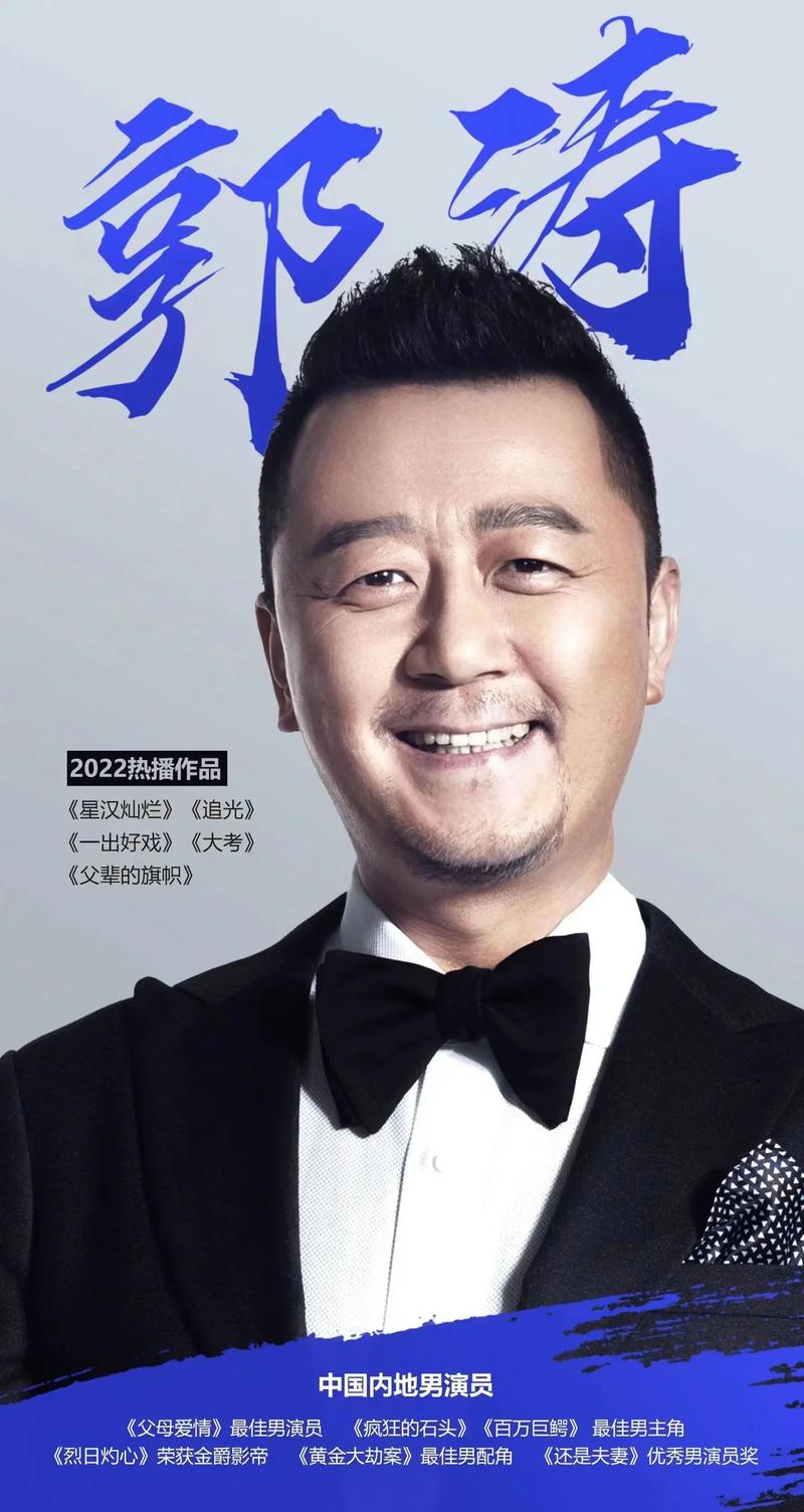 求贤若渴，共创辉煌——衡水郭涛，HR专业精英(图1)