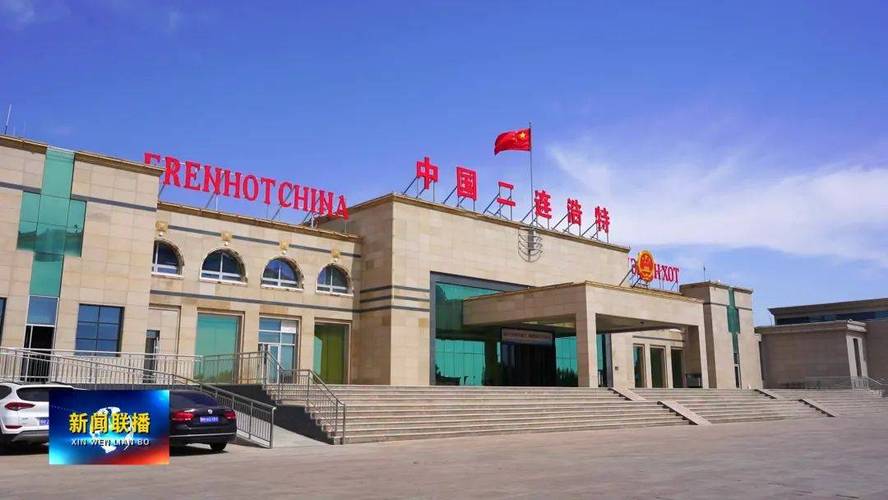 二连浩特这些文旅项目今年将发生大变化(图1)