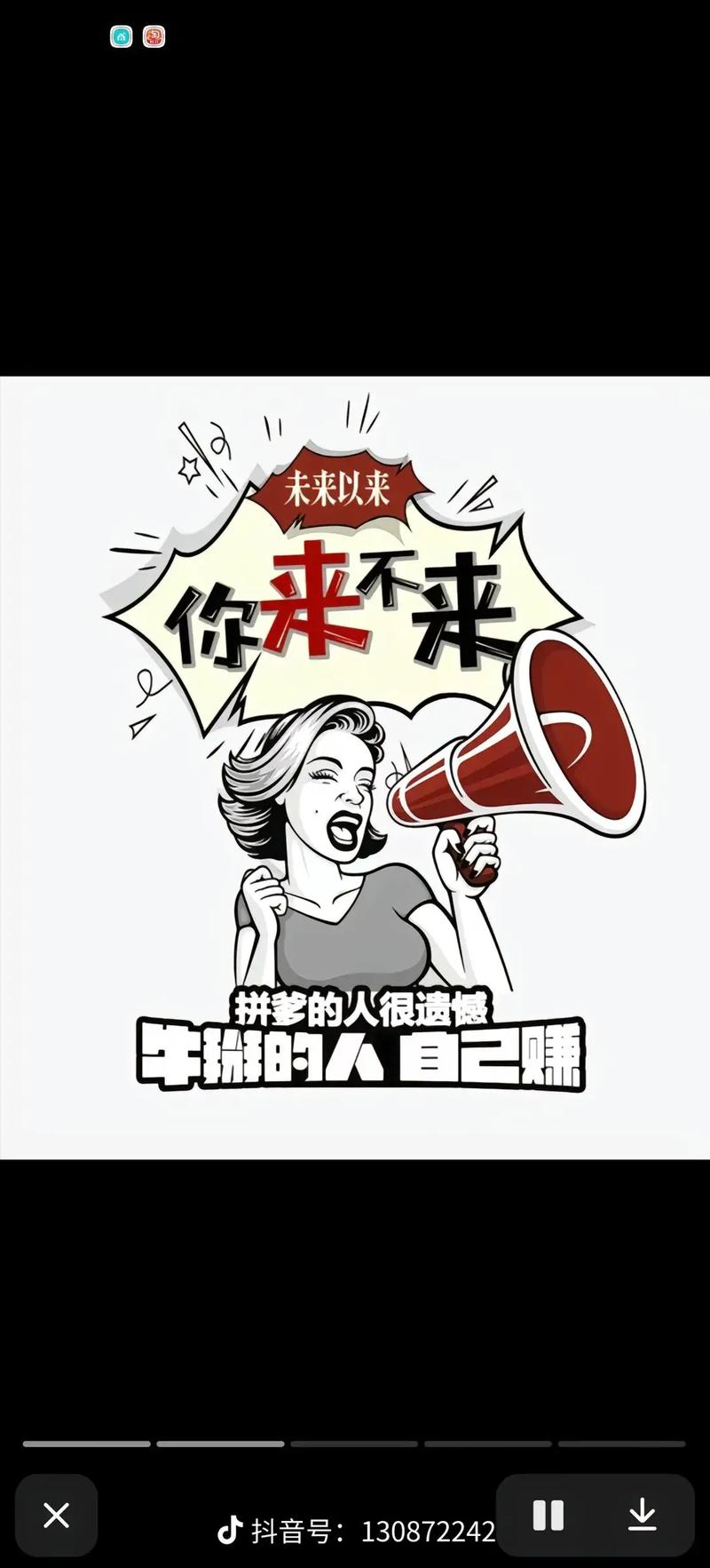 [上班招聘文案搞笑：写出让人忍俊不禁的招聘启事](图1)