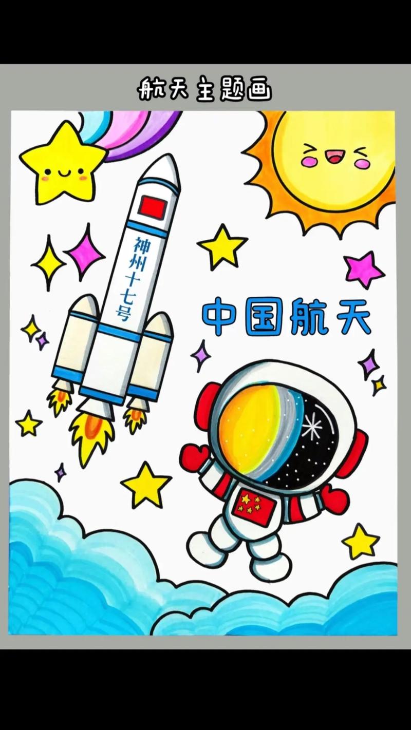 创意微视频｜看中国航天万千星图，画出“万里河山图”(图1)