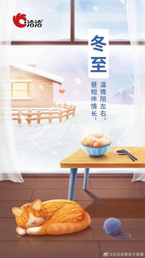 冬至，招聘的至臻时机：抓住人才，开启崭新征程(图1)