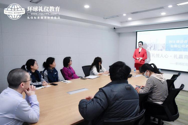 大圈女孩招聘---继续教育学院关于举行“商务礼仪——轻松掌握职场小细节”讲座的通知(图1)