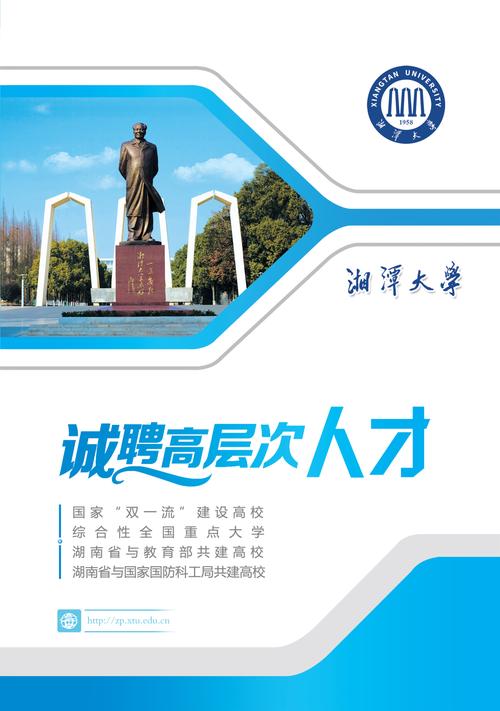 高瞻远瞩的 HR 专家，致力于人才招募与发展(图1)